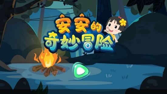 风色幻想6