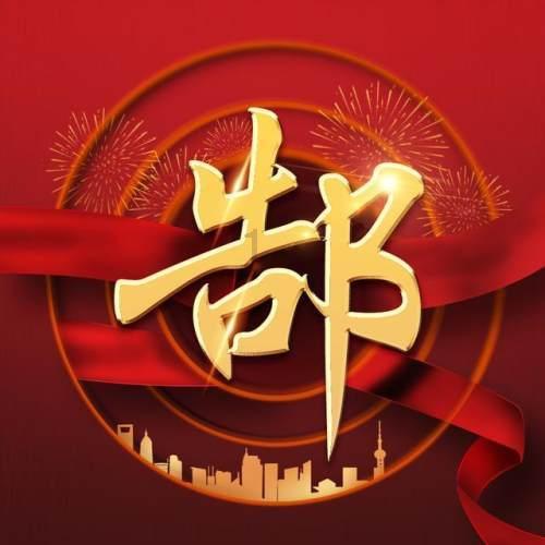 守望先锋电竞