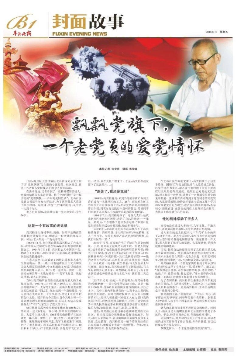 童星因杀人罪被通缉，至今在逃！曾出演多部知名偶像剧