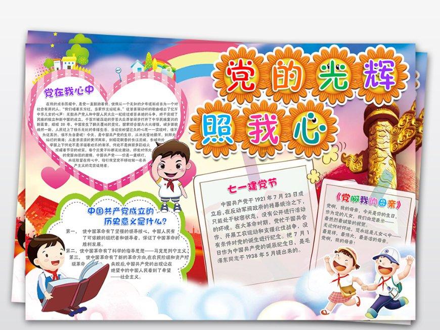 守卫木鱼